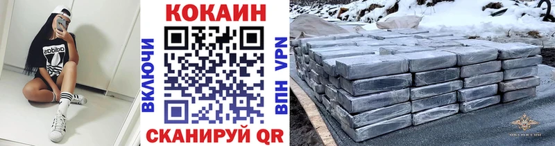 Купить наркоту Лесной АМФЕТАМИН  Гашиш  МЕТАМФЕТАМИН  КОКАИН 