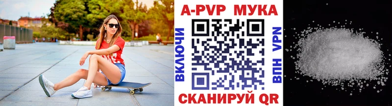 даркнет какой сайт  Лесной  Alfa_PVP СК КРИС 