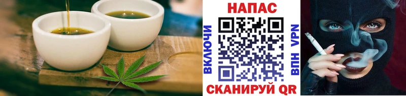 Cannafood марихуана  Лесной 