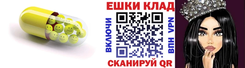 блэк спрут ссылки  Лесной  Экстази 250 мг 