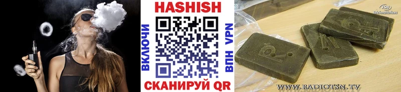 ГАШ Premium Лесной