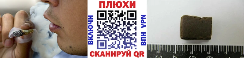 где купить наркотик  hydra рабочий сайт  Гашиш Premium  Лесной 