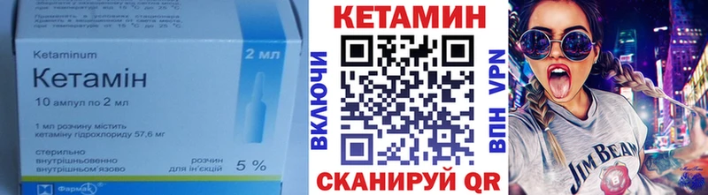 где купить наркоту  Лесной  КЕТАМИН VHQ 