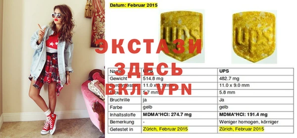 крисы Алзамай