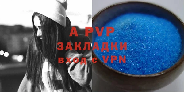 дживик Алексеевка