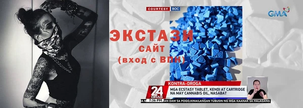 гидра Алексин