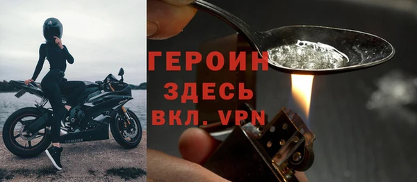 гидра Алексин