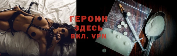 гидра Алексин