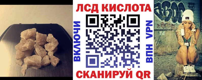 ЛСД экстази ecstasy  Лесной 