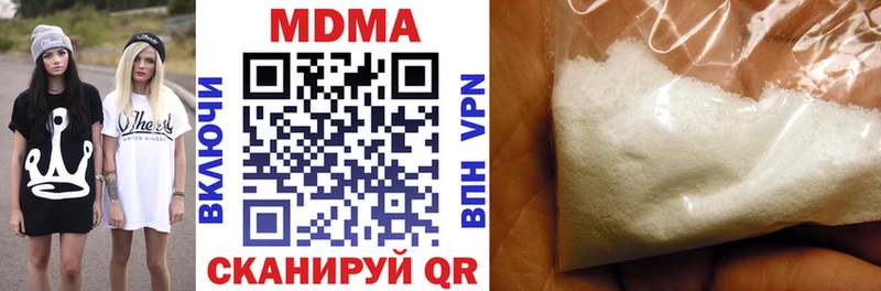 MDMA молли Лесной