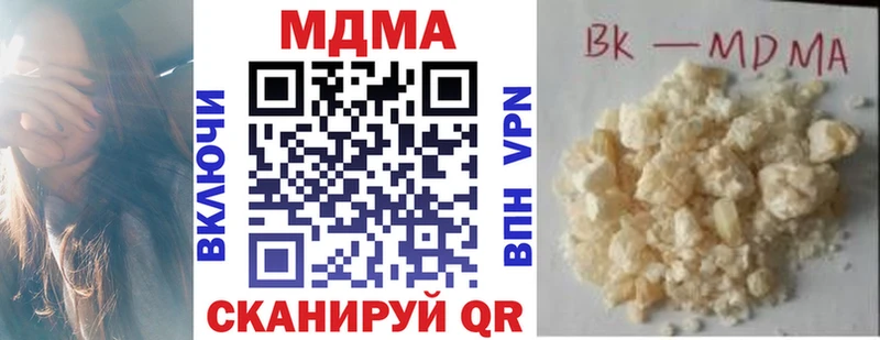 KRAKEN ONION  Лесной  МДМА VHQ  цена наркотик 