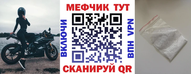 МЯУ-МЯУ 4 MMC  Лесной 