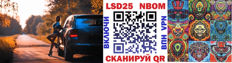 площадка наркотические препараты  mega зеркало  Лесной  Наркотические марки 1,5мг 