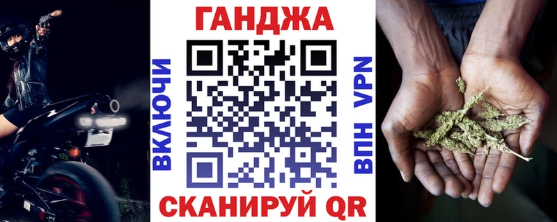 Шишки марихуана Ganja  даркнет сайт  Лесной 